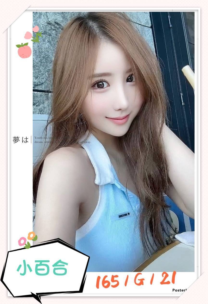 金門 青魚 湘云 D 寂寞少婦